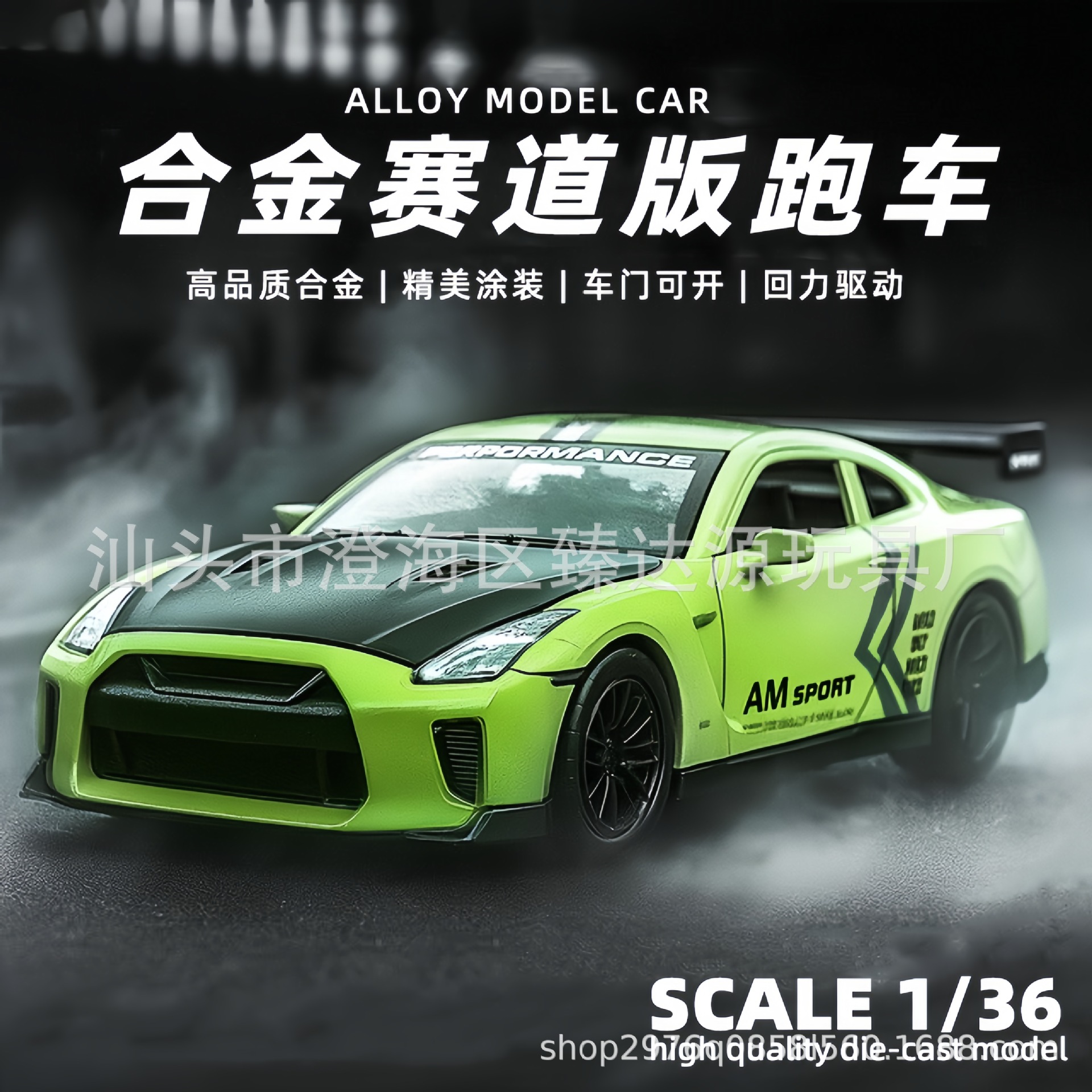袋装1:36合金赛车模型儿童回力开门小汽车玩具男孩金属摆件