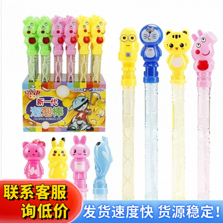 38cm大号卡通泡泡棒儿童玩具