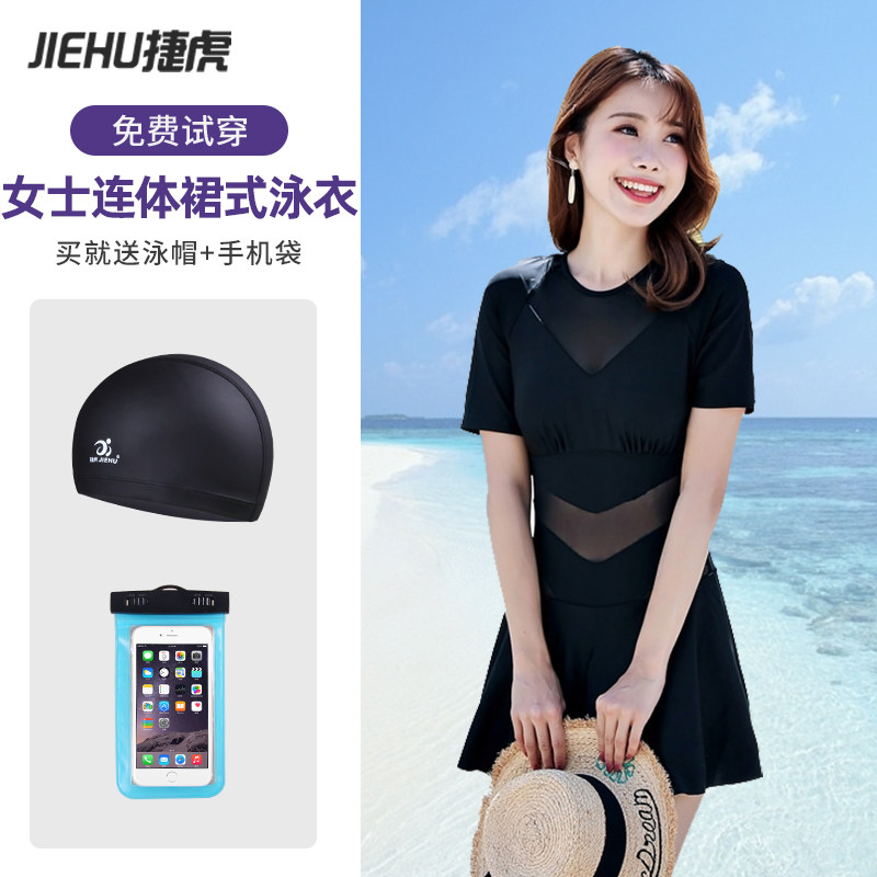 泳衣女士夏连体裙式大码保守遮肚显瘦2022新款爆款泡温泉游泳衣装|msdalam kategori sukan/Yoga/kecergasan/bekalan peminat, berenang, sekeping baju renang - dari Buy2taobao.com untuk memberikan perkhidmatan ejen Taobao profesional membeli