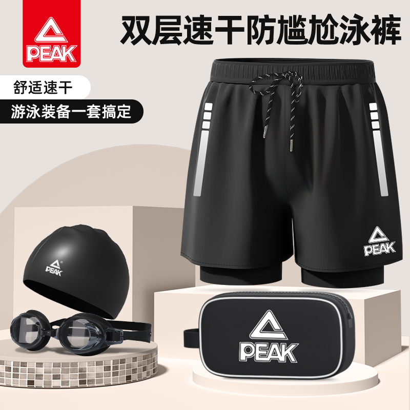 匹克泳裤男款防尴尬成人宽松大码