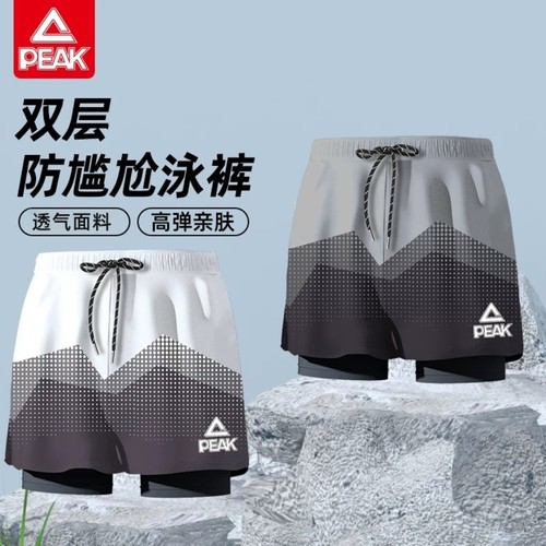 匹克泡温泉防尴尬男款大码游泳裤
