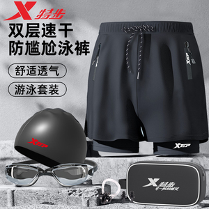 特步泳裤男士2023新款防尴尬男生大码游泳裤泡温泉游泳衣装备全套