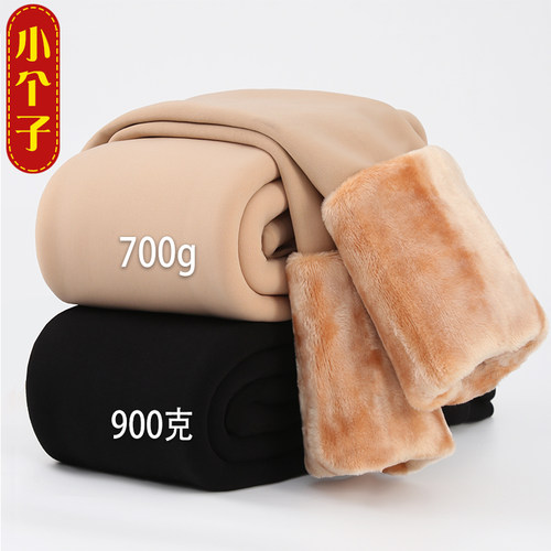 北方光腿神器700g秋冬加绒打底裤女小个子短款肉色一体裤900g裤袜