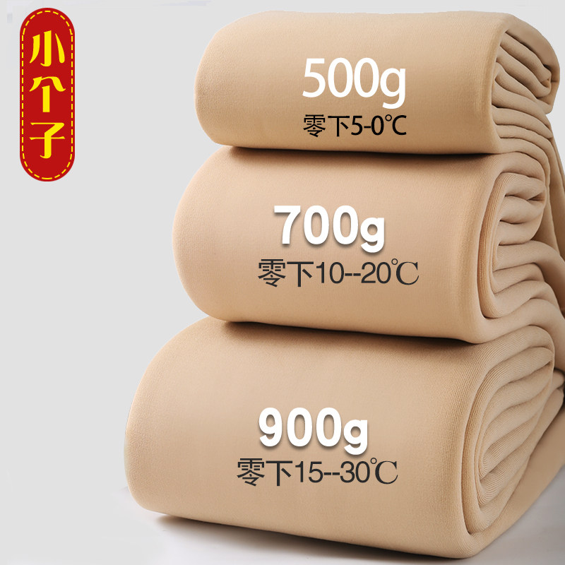 北方加绒加厚秋冬季打底裤700g光腿神器超厚肉色小个子女一体短款,女装/女士精品,卫裤,淘宝优惠券,粉丝福利购,淘宝优惠卷