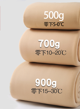 北方加绒加厚秋冬季打底裤700g光腿神器超厚肉色小个子女一体短款