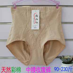 紧身收小肚内裤 胖M200斤产后收腹裤 女 中腰彩棉加肥加大码 春夏薄款