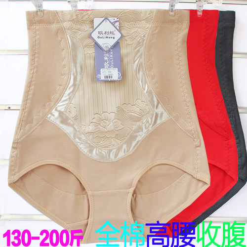 秋冬纯棉大码高腰收腹裤产后收腰