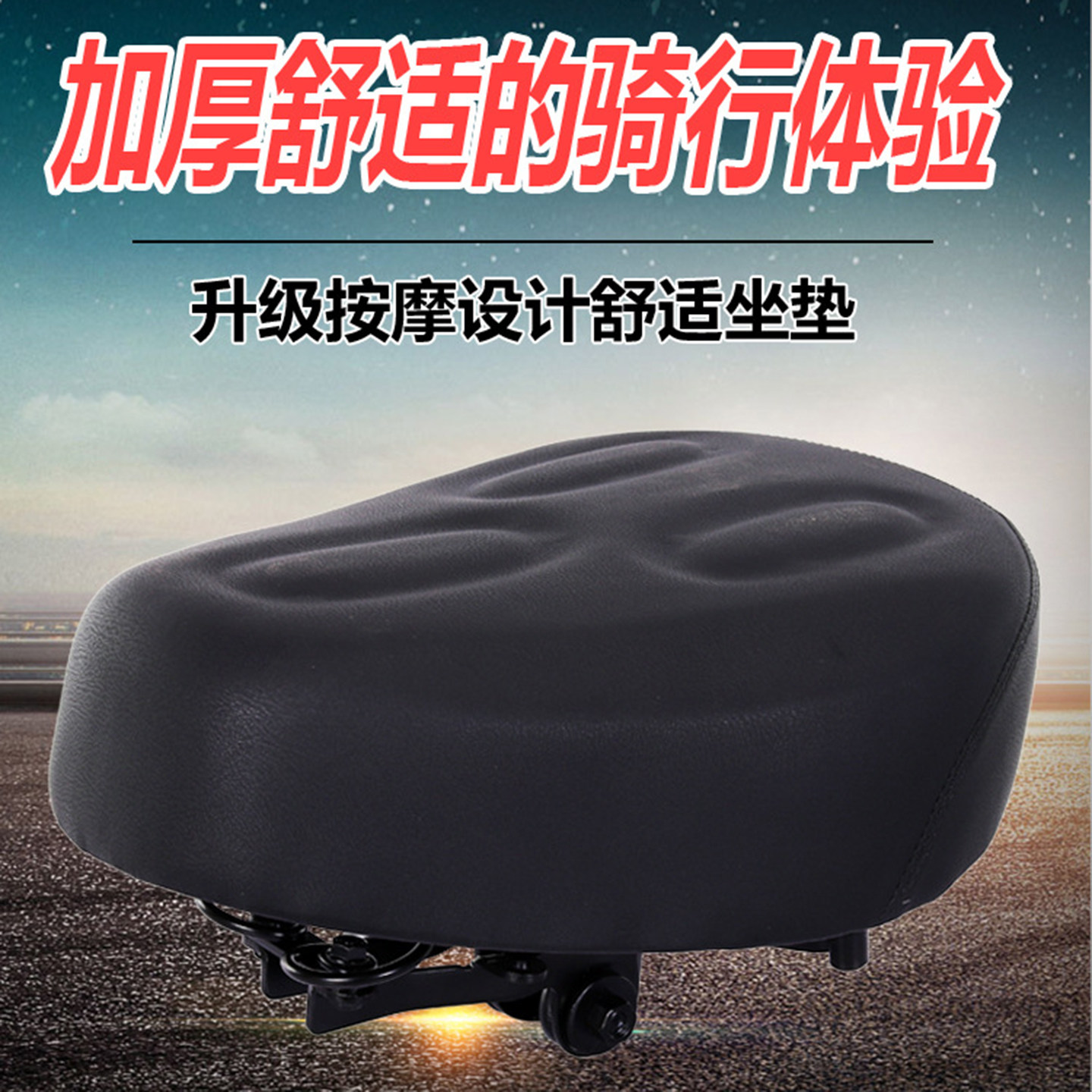 电动自行车座代驾车坐垫座垫软加厚座鞍电瓶车座椅大座包鞍座加宽