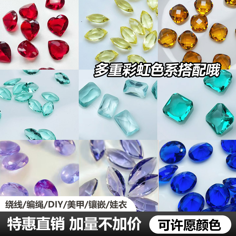 亏清盲盒微瑕非全新随机发出不挑不退换绕线材料包可许愿彩虹色系