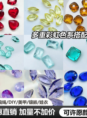亏清盲盒微瑕非全新随机发出不挑不退换绕线材料包可许愿彩虹色系