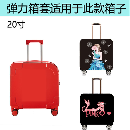 防尘套保护套横款时尚