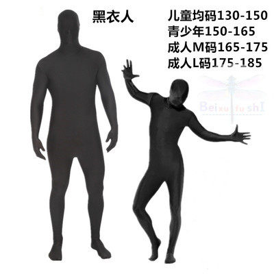 cos化妆舞会万圣节黑衣人隐形衣