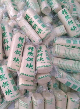 云南特产饵块粑粑900克X10袋（共9公斤即18斤）纯大米熟饭年糕