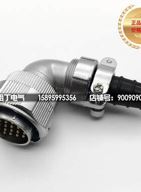 威浦 防水IP65航空插头弯 WY16-2芯-3芯-4芯-5芯-7芯-9芯 插头TV