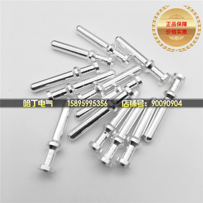 矩形重载连接器航空插头HK系列40A冷压针CCSM-1.5/2.5/4/6/10公芯