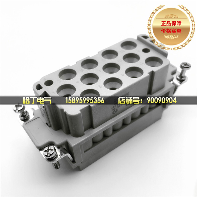 12芯大电流40A母针矩形重载连接器HK-012/2-FC代哈丁09320123101