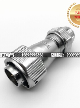 威浦 防水IP67航空插头 WY16-2芯-3芯-4芯-5芯-7芯-9芯 插头TE