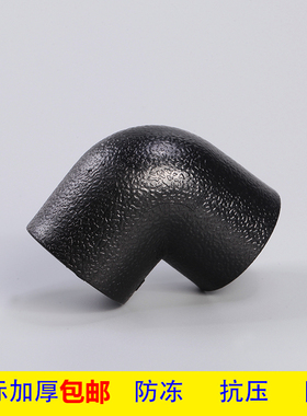 pe管水管配件塑料弯头 4分6分弯头黑色塑料管件热熔HDPE弯头大弯
