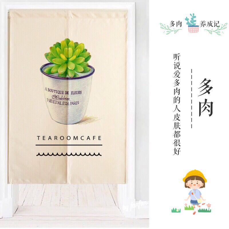 棉麻布艺门帘卡通多肉植物门帘厨房卧室风水玄关隔断帘包邮