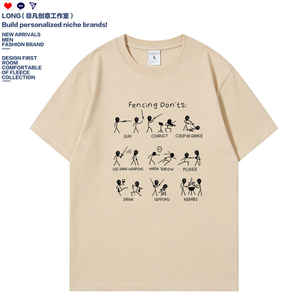 击剑趣味卡通短袖T恤男女夏季宽松潮流百搭青少年定制印花上衣服