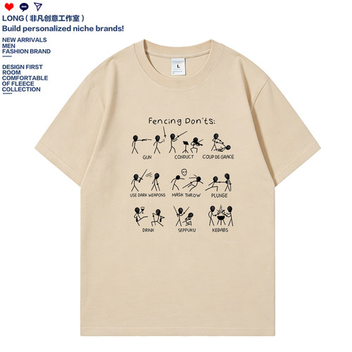 击剑纯棉卡通潮流趣味短袖T恤夏