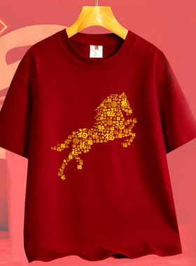 2026马年新年红色百福字亲子装儿童短袖一家三四口家庭装聚会t恤