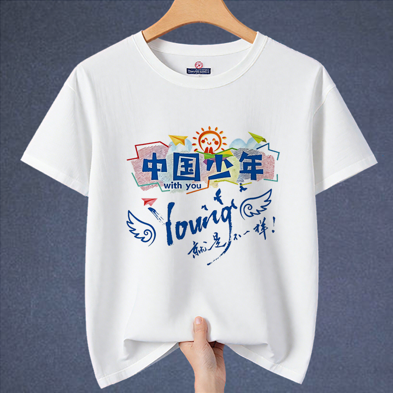 初高中生小学生运动会T恤