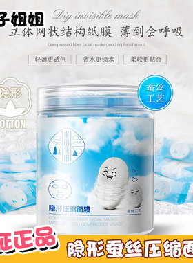 补水半亩花田新日期面膜纸