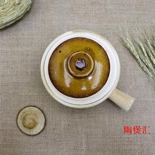 传统陶瓷土砂锅煲仔饭专用锅明火瓦煲健康土锅 黄焖鸡米饭专用煲