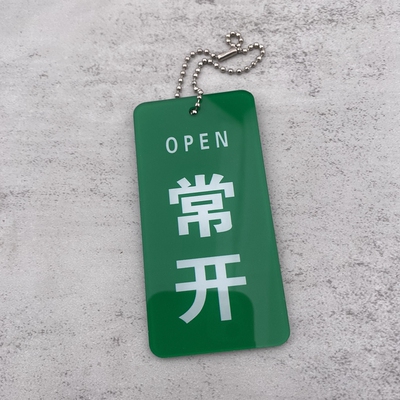 正常故障运行消毒设备状态挂牌