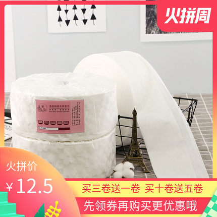 特大卷一次性纯棉干湿两用棉柔巾美容院专用护理洗脸洁面巾可定制