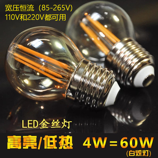LED钨丝灯暖黄白光E14e27螺口调光悭电灯胆透明球泡节能小灯泡G45
