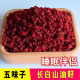 长白山野生北五味子颗粒泡茶泡酒东北精选500克配菟丝子 五味子茶