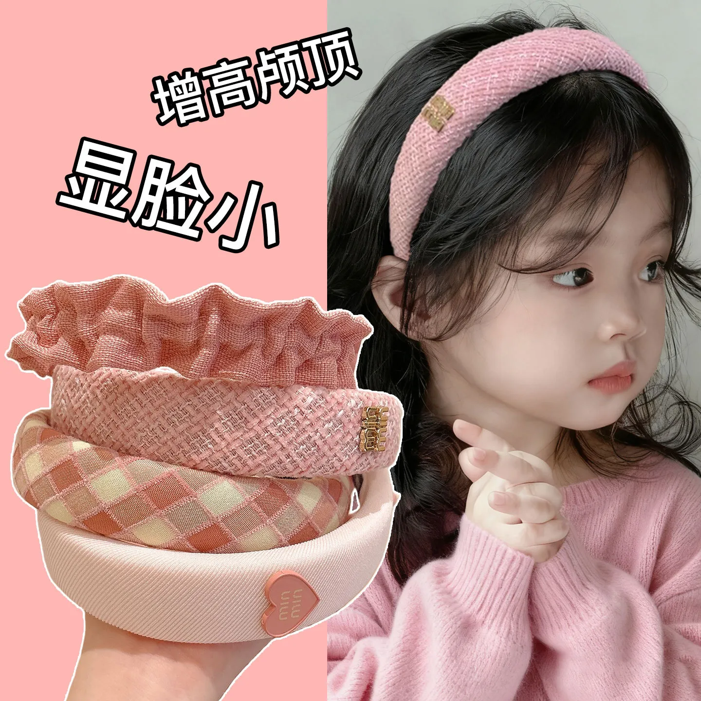 儿童粉色发箍2026新款女童高颅顶甜美发箍宝宝高级感宽边防滑发卡