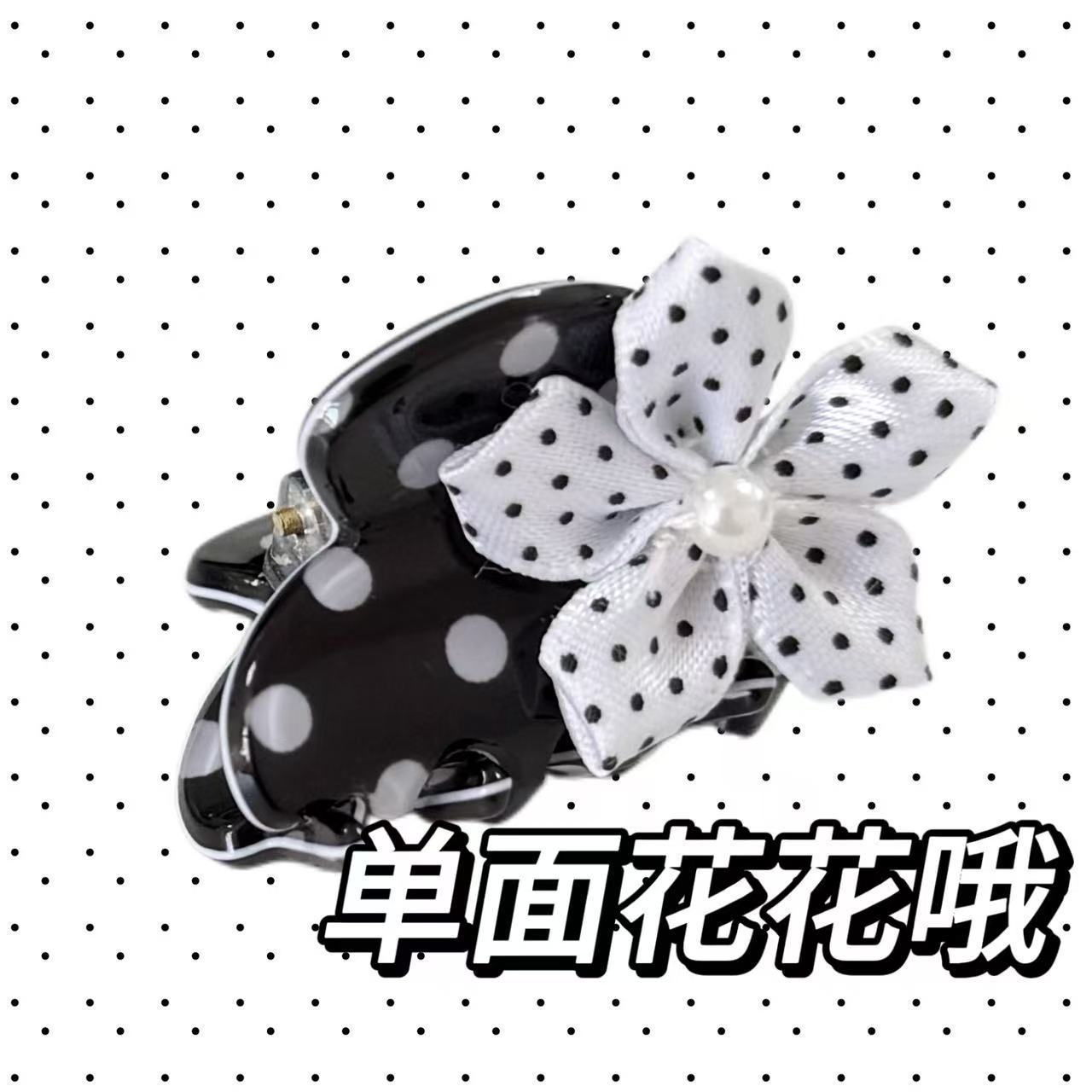 洛丽塔黑白波点花朵迷你抓夹