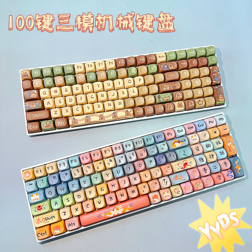 客制化100键无线蓝牙机械键盘