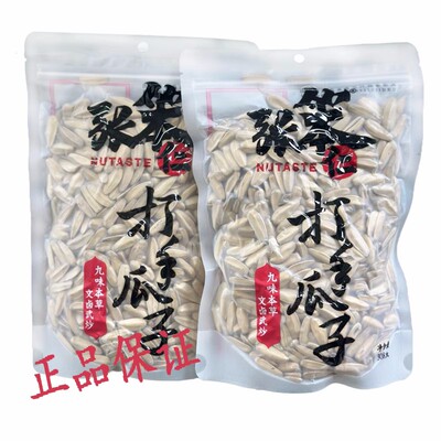 张笨仁是烘炒类葵花籽打手瓜子