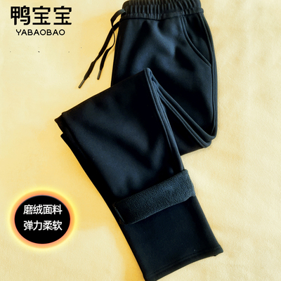 鸭宝宝加绒加厚直筒休闲裤
