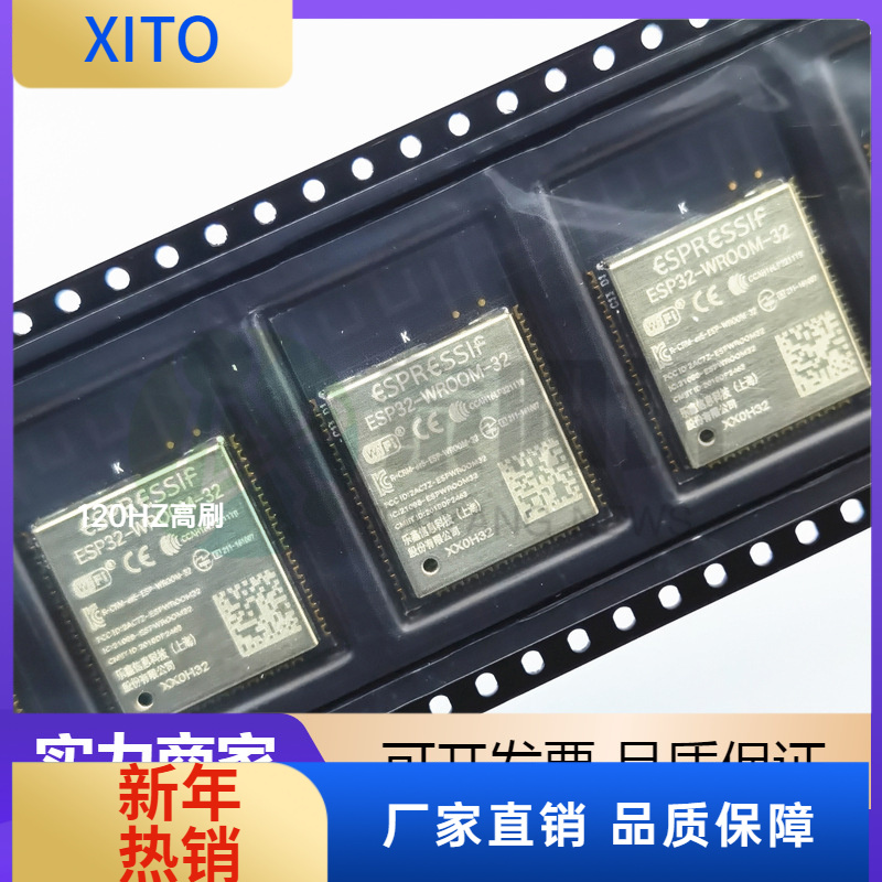 ESP32-WROOM-32ESP32-WROOM-32D