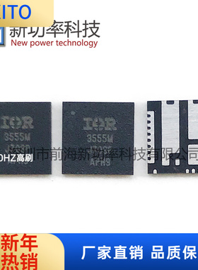IR3551MTRPBF 驱动器芯片 同步降压 栅极 贴片QFN IR3551M