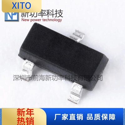 MMBT2907A2N2907ASOT23丝印2F功