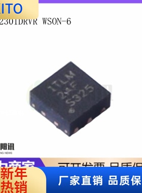 全新原装 TPS72301DRVR WSON-6-EP(2x2) 线性稳压器 IC芯片