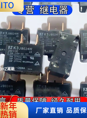 全新原装富士通FTR-K3JB024W小型功率继电器一组常开4脚20A277VAC