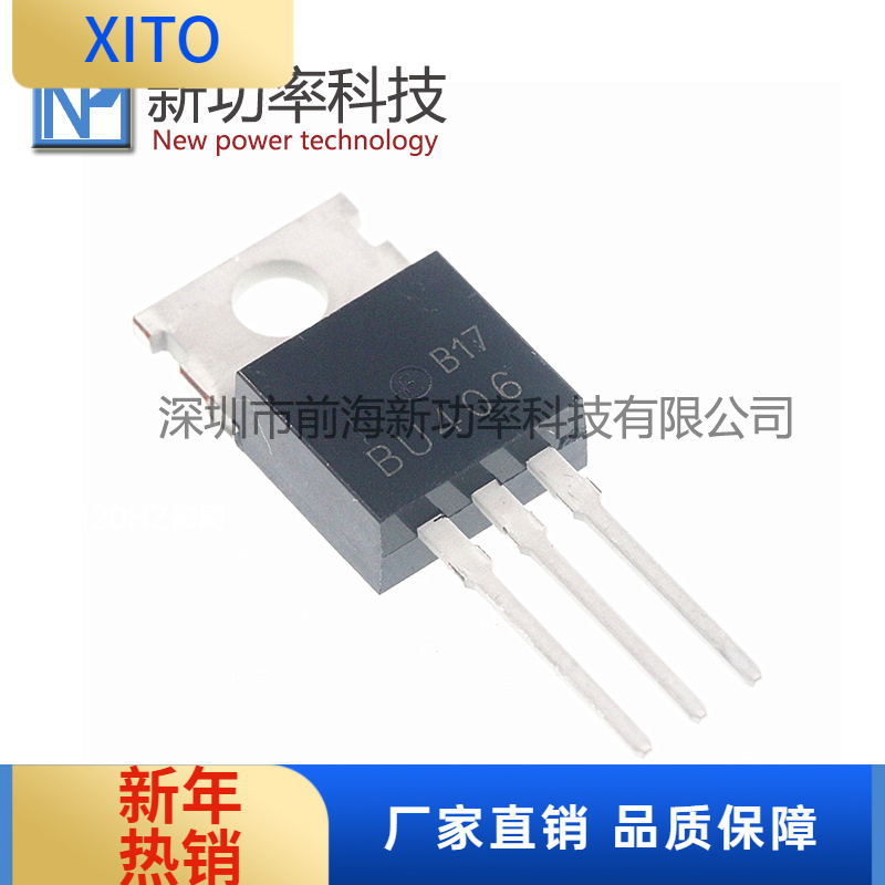 BU406NPN加湿器低频大功率三极管