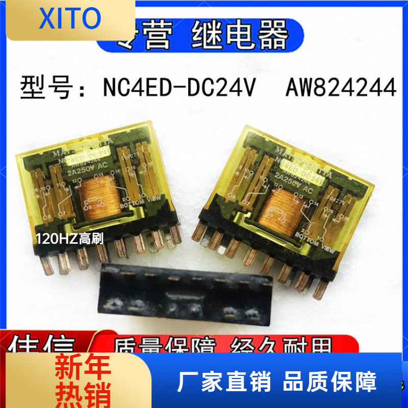 进口松下正品NC4ED-DC24VAW82424