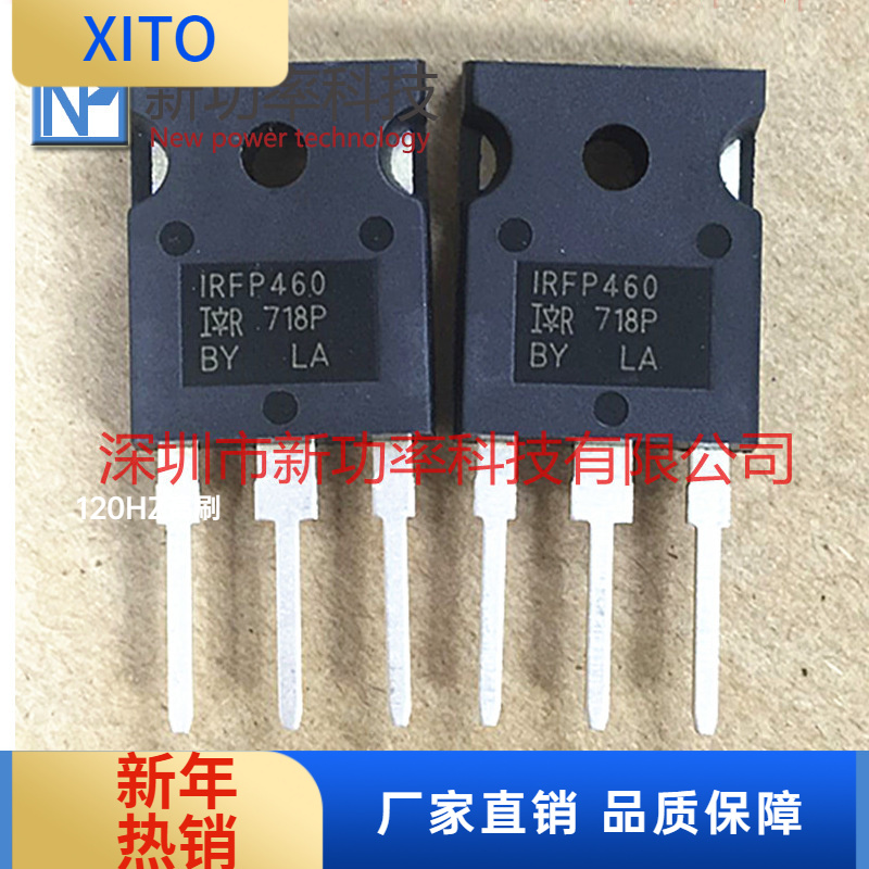IRFP460大功率场效应管N沟道500V