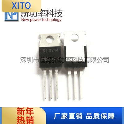 IRL3714ZPBFL3714Z场效应管N沟道