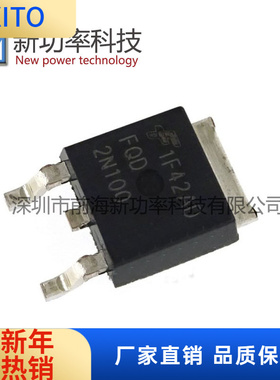 FQD2N100 N沟道 1000V 2 贴片TO-252 场效应MOSFET管