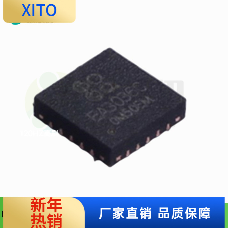 (10pcs)EA3036CQBREA3036CQFN20