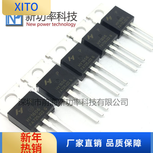 HY1606PTO-22060V66可代替IRF101